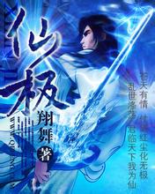 时代峰峻被罚款4.6万元 因公司新办公地被查出消防问题